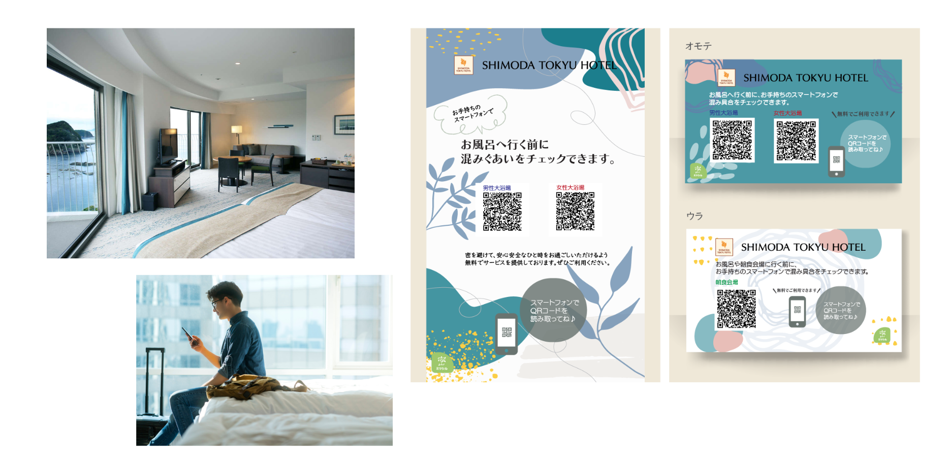 リーフレット